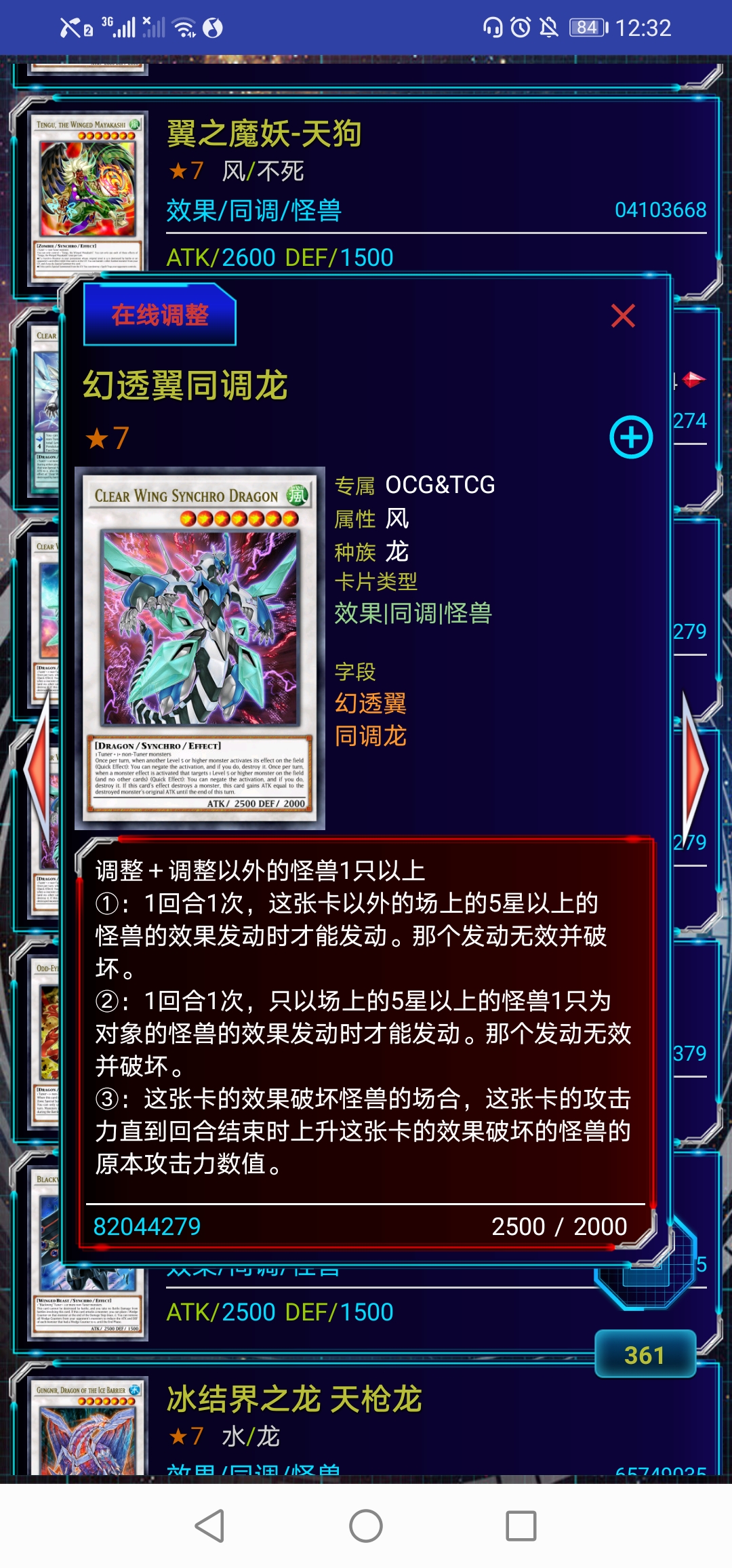 关于卡片召唤台词大家知道多少 不含动画 游戏王 决斗链接综合 Taptap 游戏王 决斗链接社区