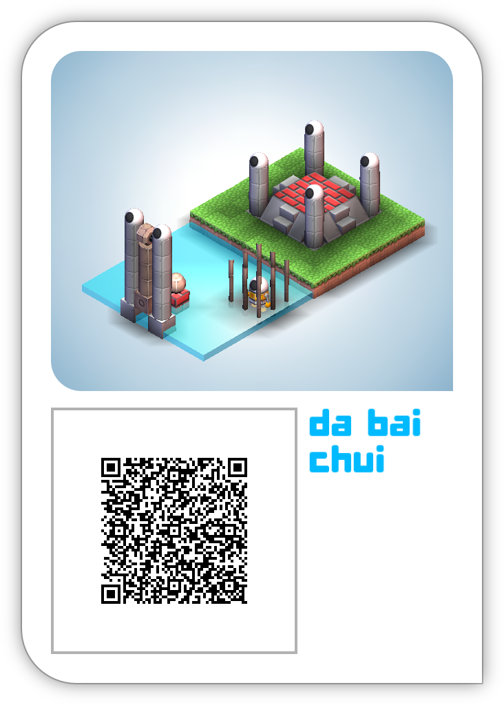 【自制关卡】大摆锤 - 机械迷宫综合 | taptap 机械迷宫社区