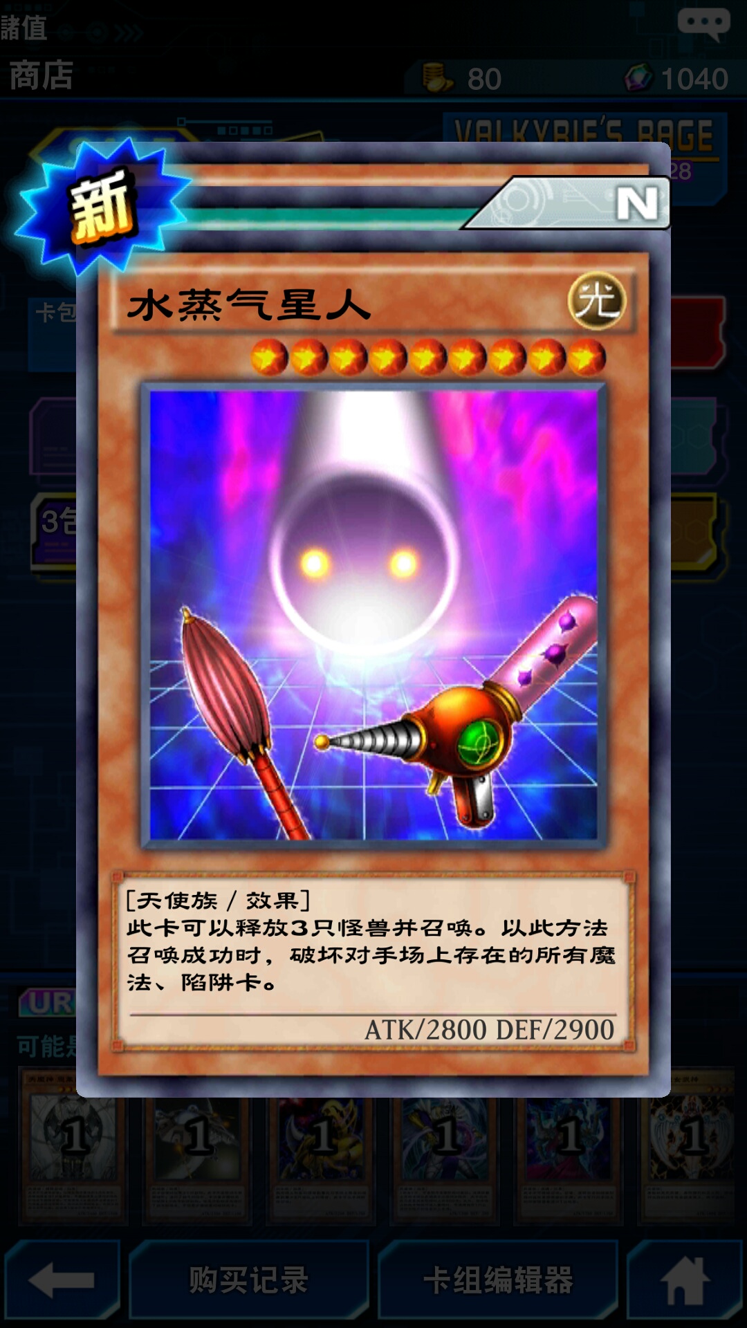 不懂了,这牌有什么用