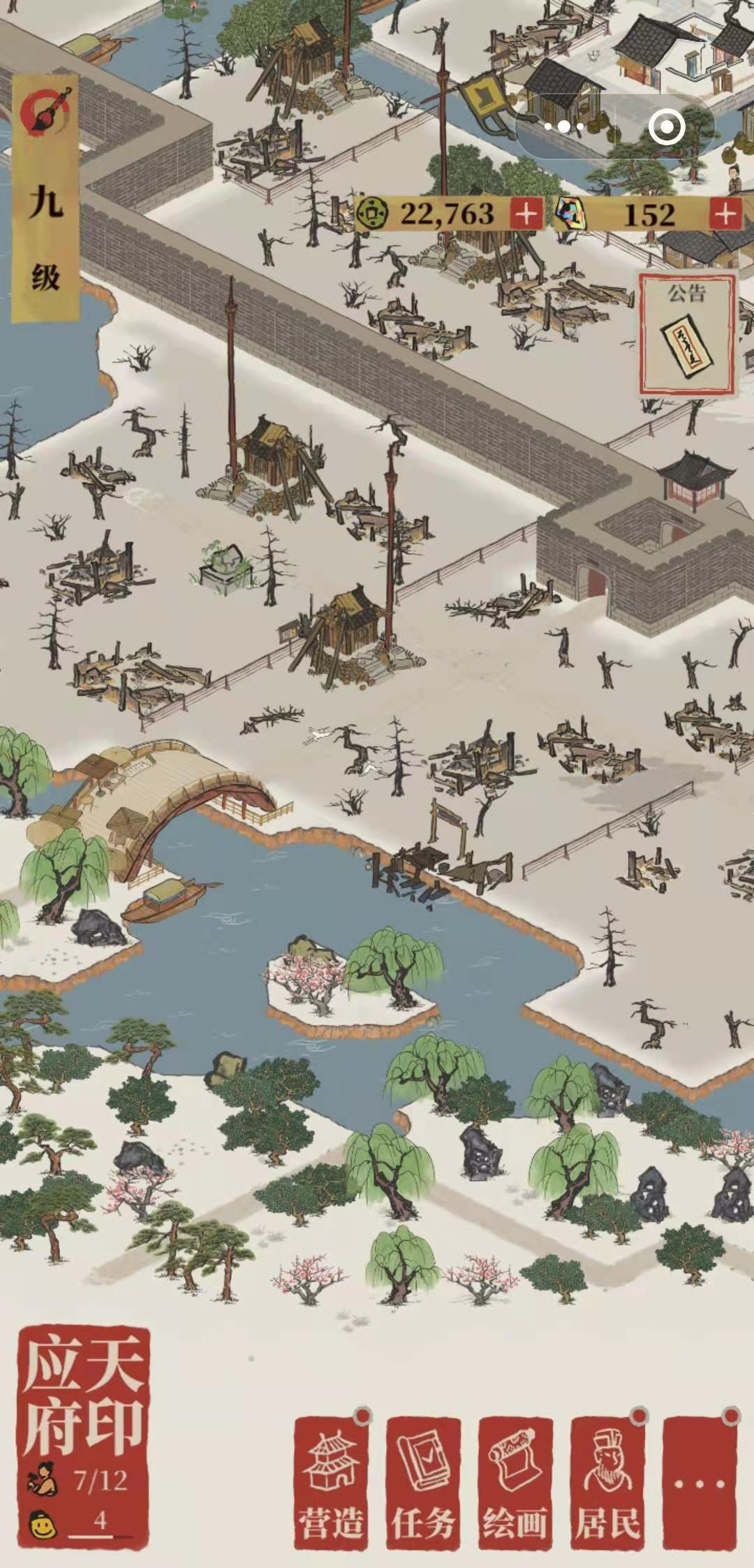 拼命开荒的我，在绘画上开窍啦！截图