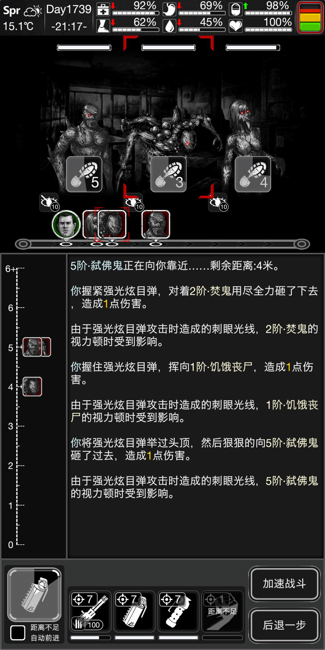 【游戏技巧】：1000小时+的游戏心得（16楼改错+补新）|活下去 - 第45张