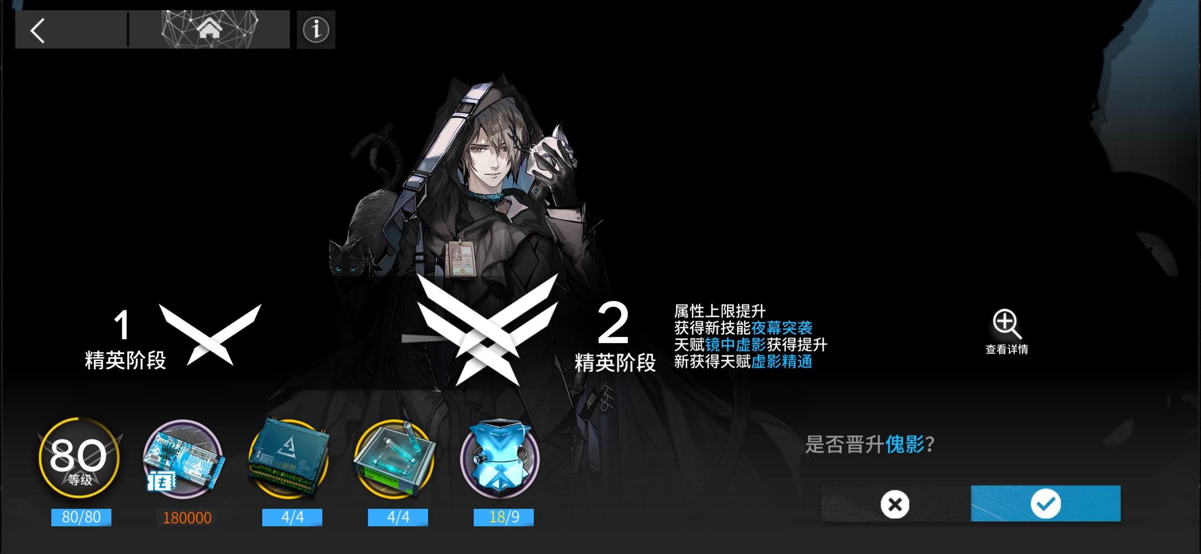 立贴为证 - 来自3090qwq | taptap 明日方舟社区