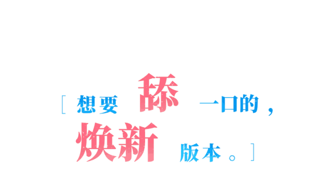 三界召集令 | 先行服预约·交友·组队集合贴