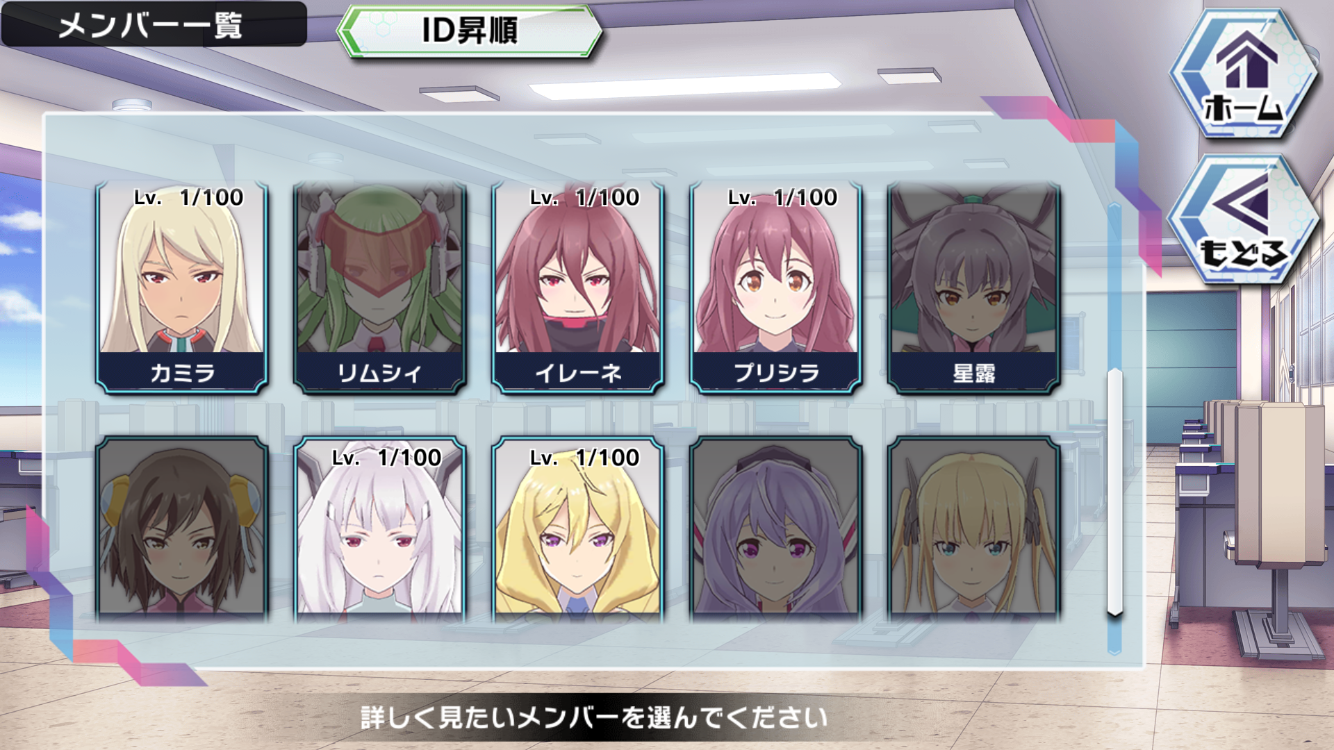 第一次抽到了那么多的角色 请dl们指教一下 学战都市asterisk星武祭光辉星脈综合 Taptap 学战都市asterisk星武祭光辉星脈社区