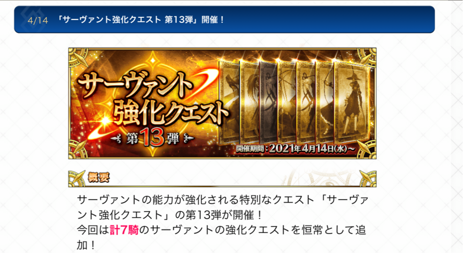 来吧 大家开始奶吧 命运 冠位指定 Fate Grand Order 综合 Taptap 命运 冠位指定 Fate Grand Order 社区