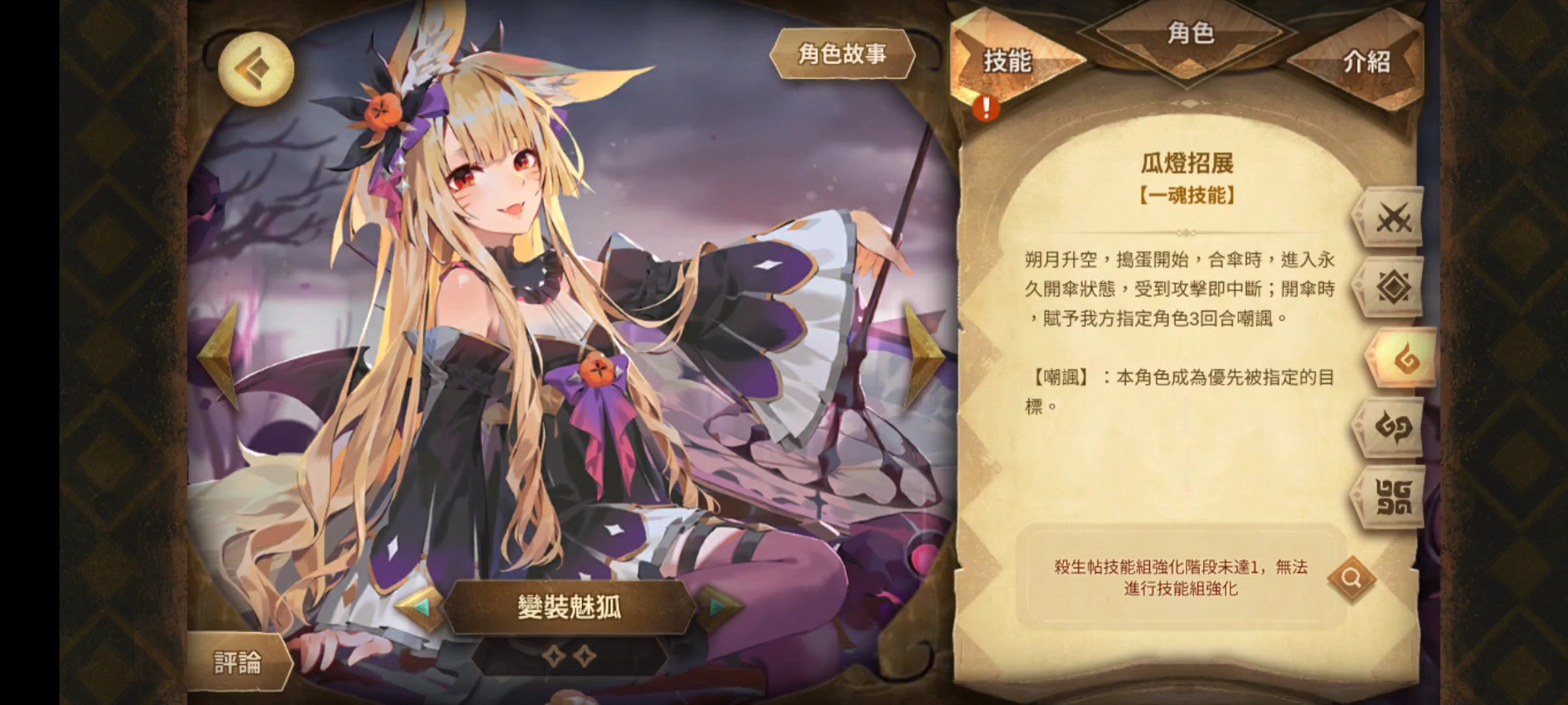 泉造型书的红点 - 万象物语萌新求助 | taptap 万象物语社区
