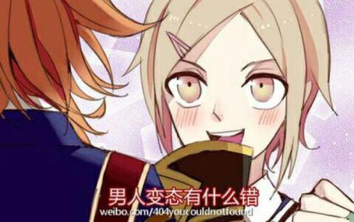 内番服 逐渐漏出变态的笑容 刀剑乱舞 Online 综合讨论 Taptap 刀剑乱舞 Online 社区