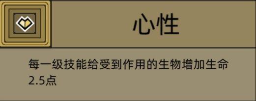 【新手导师】战斗系统介绍及战斗技巧|军团 - 第5张