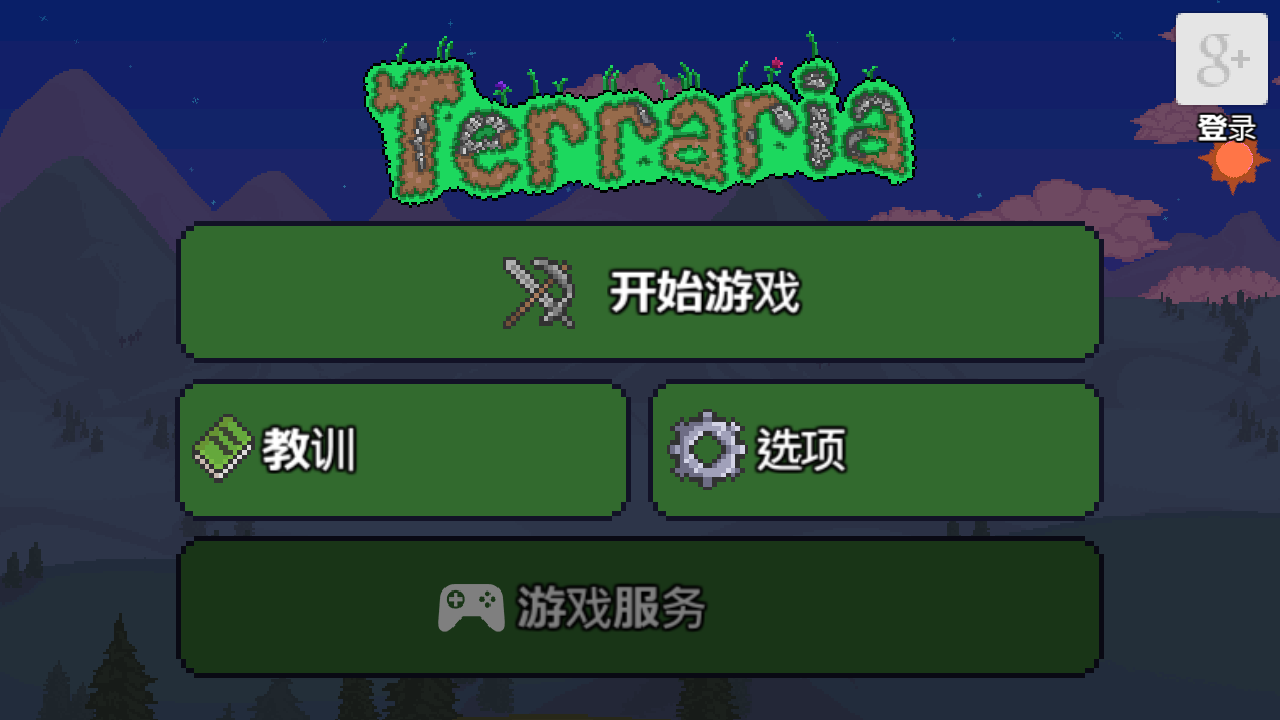 【不朽的1.2】骨灰级玩家1.2版本逃课速通