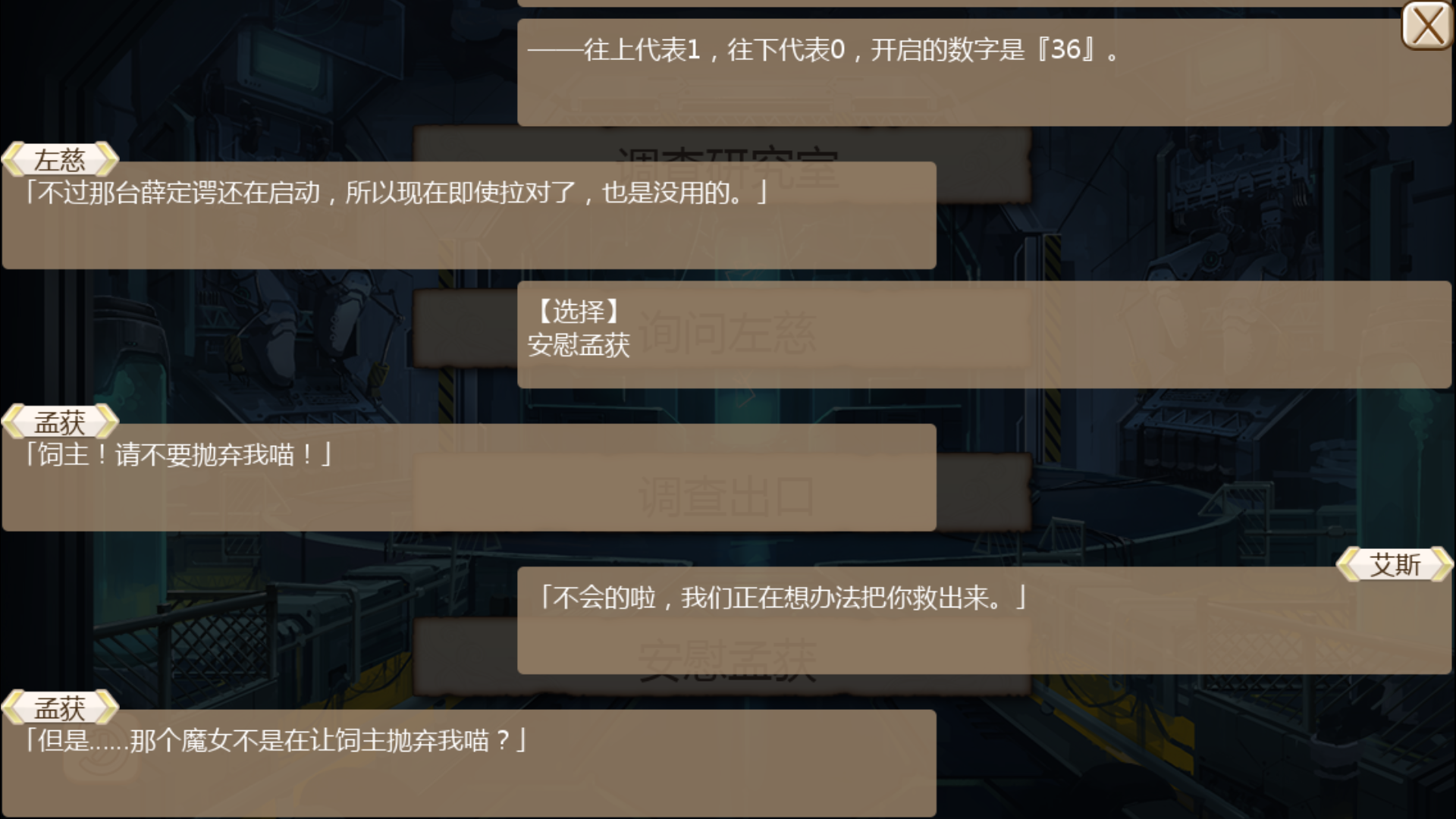 左慈剧情到底选什么啊_(:з」∠)_|姬魔恋战纪(测试服) - 论坛 | tap