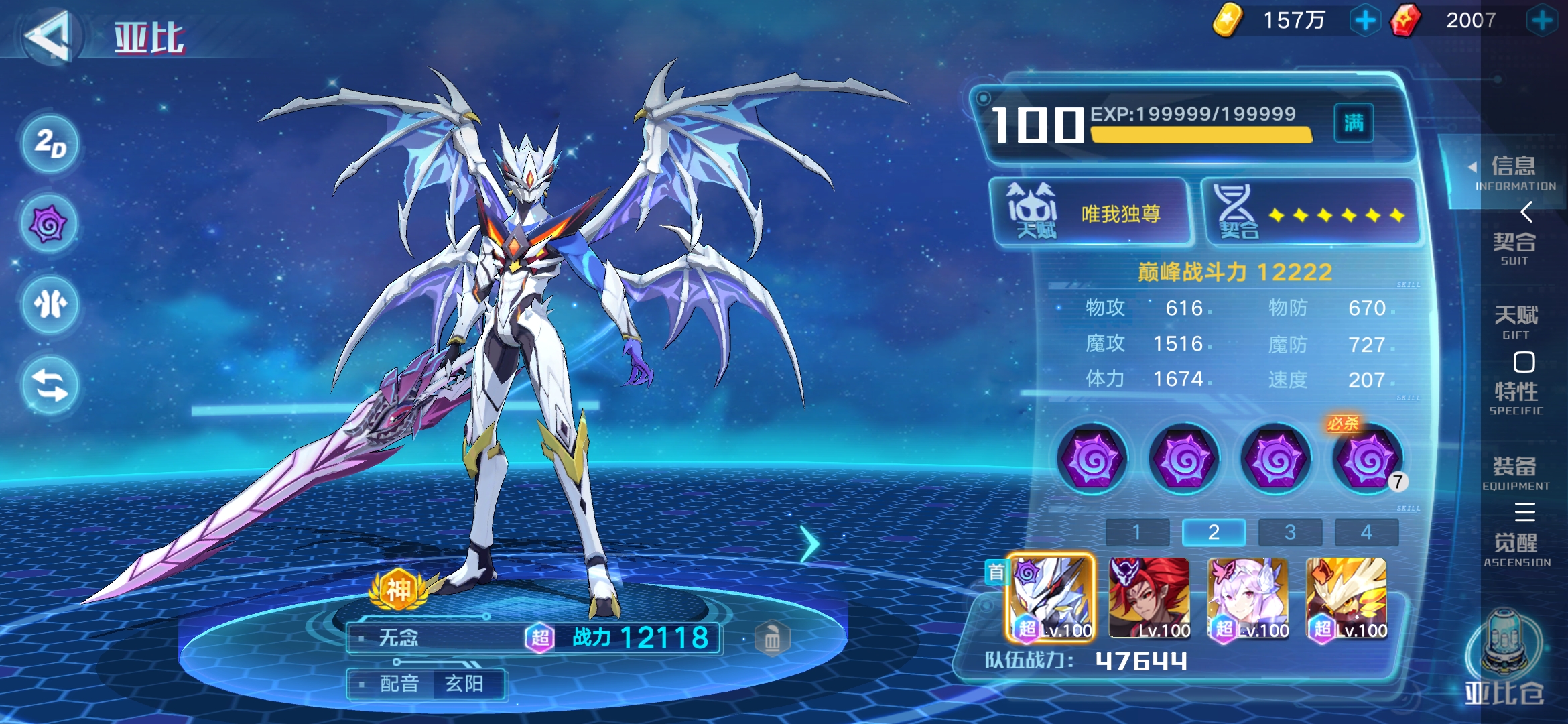 可能是我技能书没带满的原因,差个暗夜天气) 1v1,除了内战和光大头