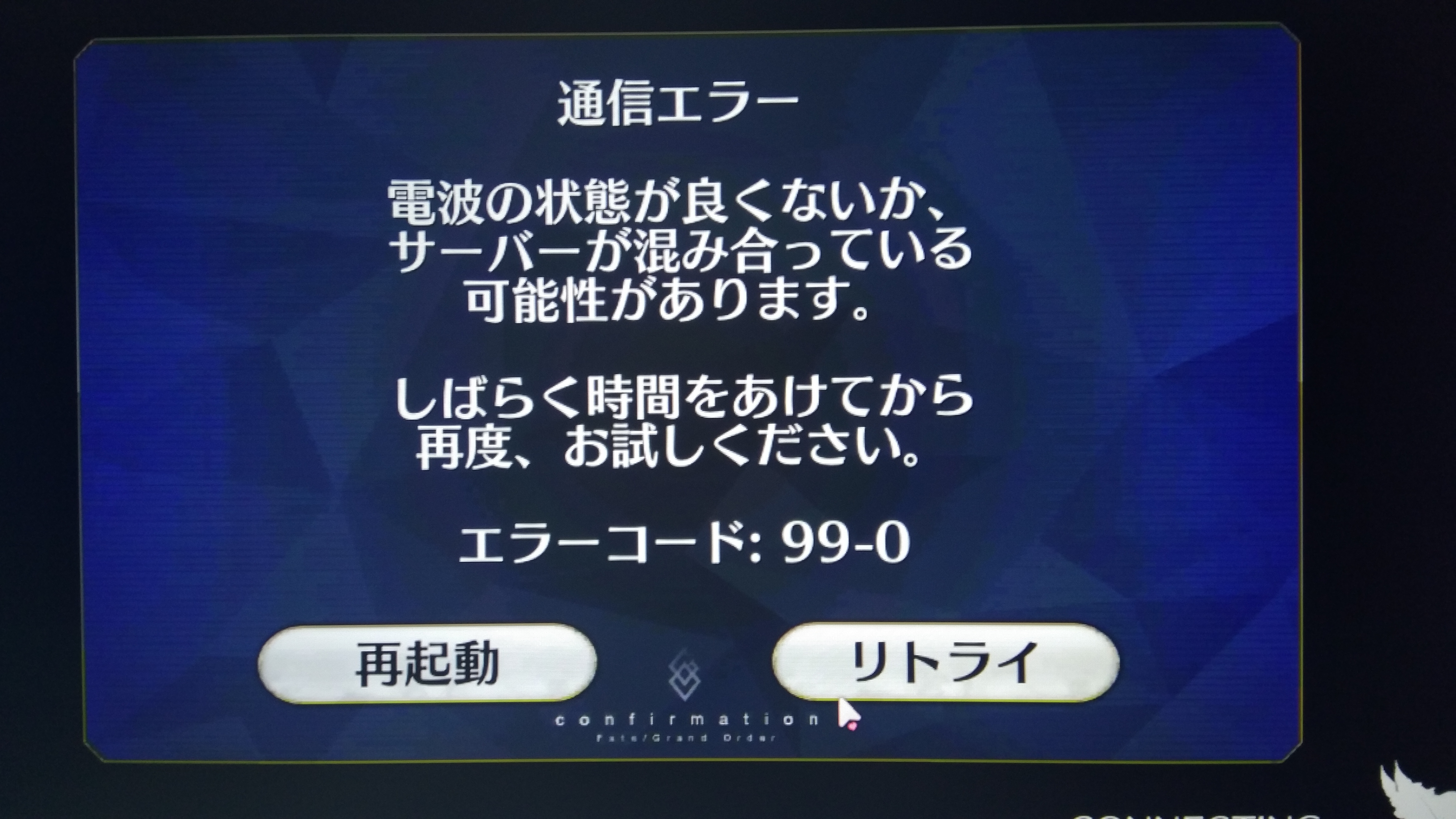 首页 fate/grand order 有人知道这是什么意思吗?