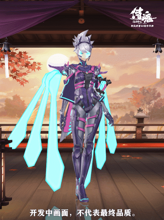 新时装爆料 | 听说本次cosplay的主题是赛博次元？！