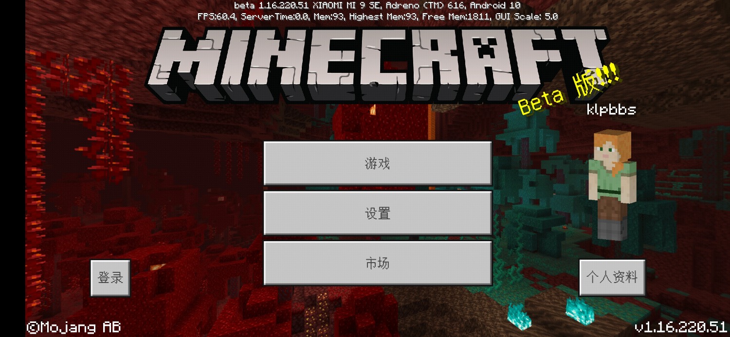 Minecraft 基岩版beta 1 16 2 51 发布 我的世界公告更新 Taptap 我的世界社区