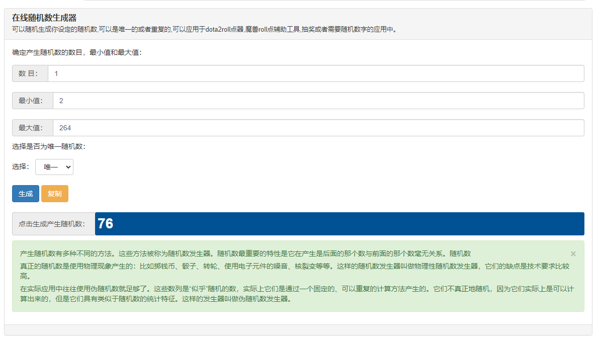 【已开奖】|【内含惊喜】全新赛季“魔法之旅”，留言赢Switch