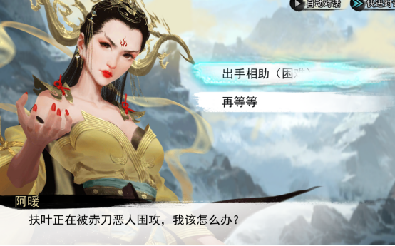 今天你情缘了吗—孤绝师太|我的侠客 - 第4张