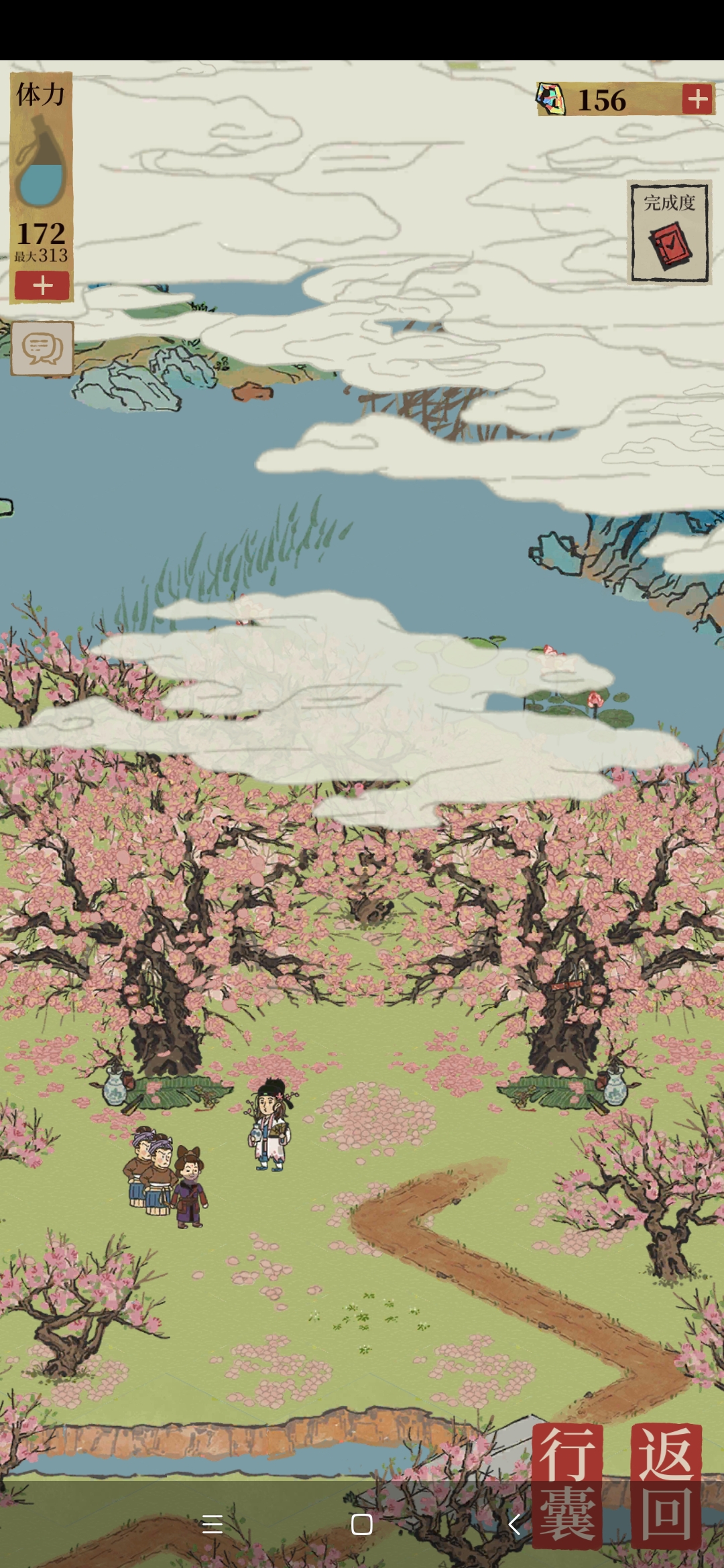 但真实中的这个花就是不开,哪里出问题了没,求助求助啊 江南百景图