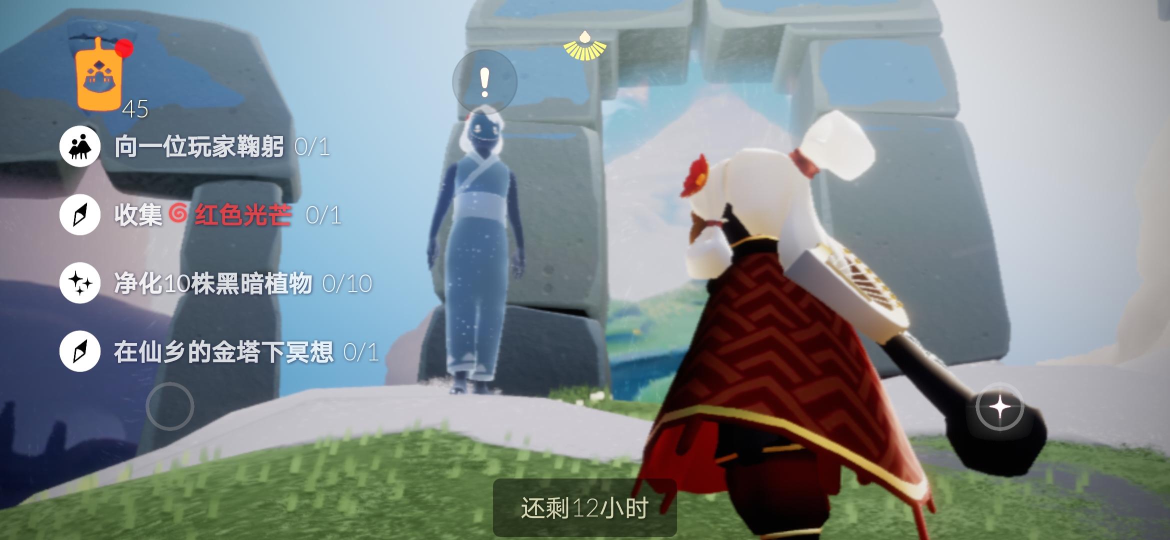 3.4任务季节蜡烛大蜡烛截图