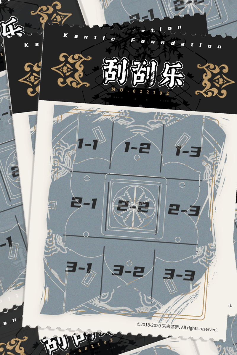 【来古聊聊】你们懂得，来刮！