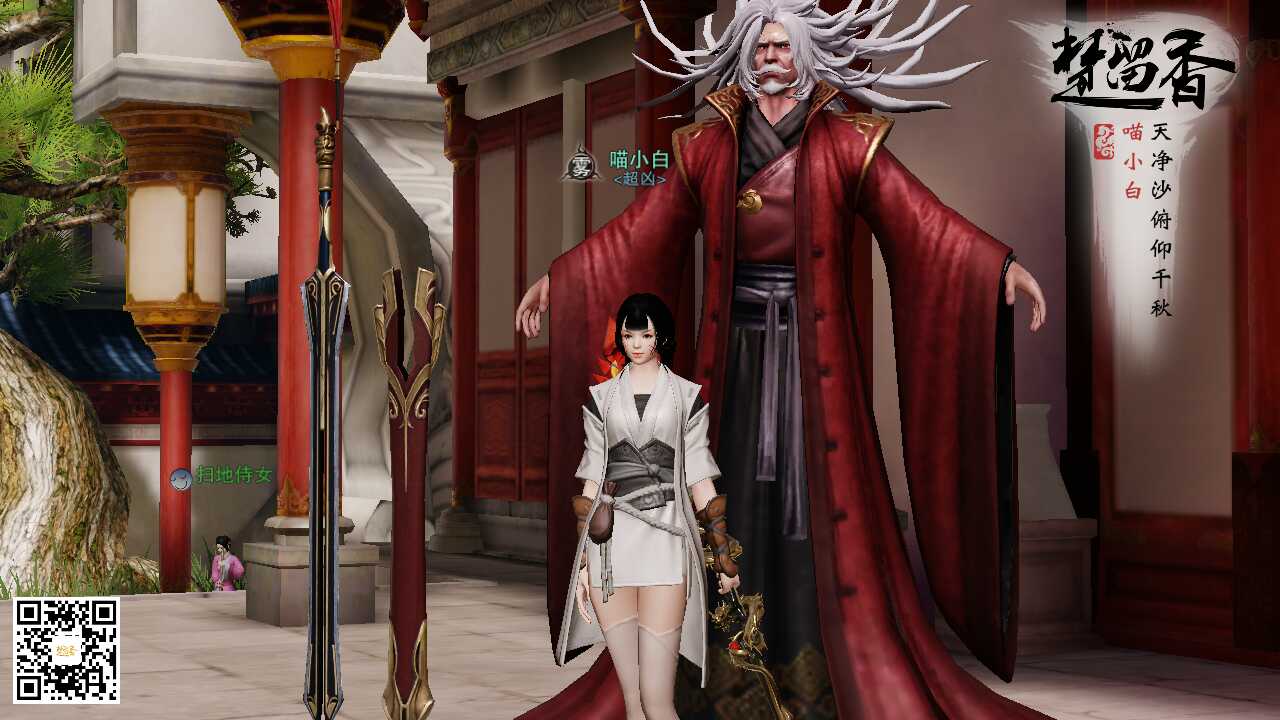 薛衣人你怎么了