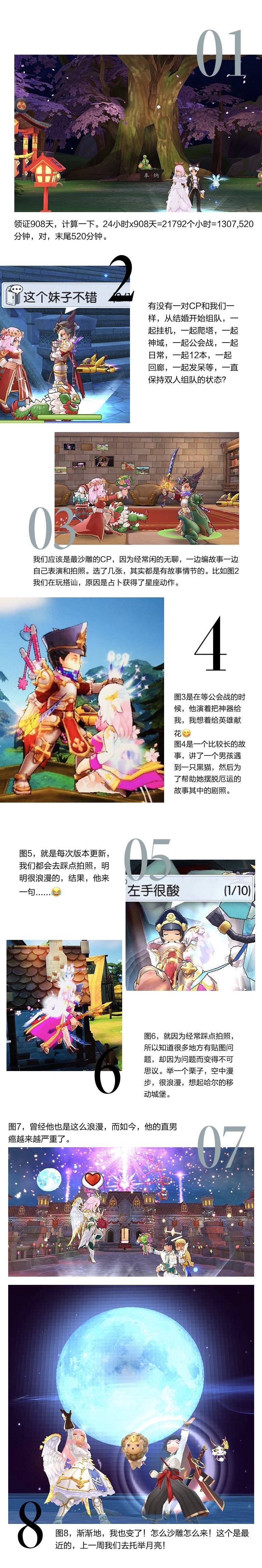 艾妮娅对【特别活动】1000天的花嫁，记录每个「我好想你」的日子（获奖 