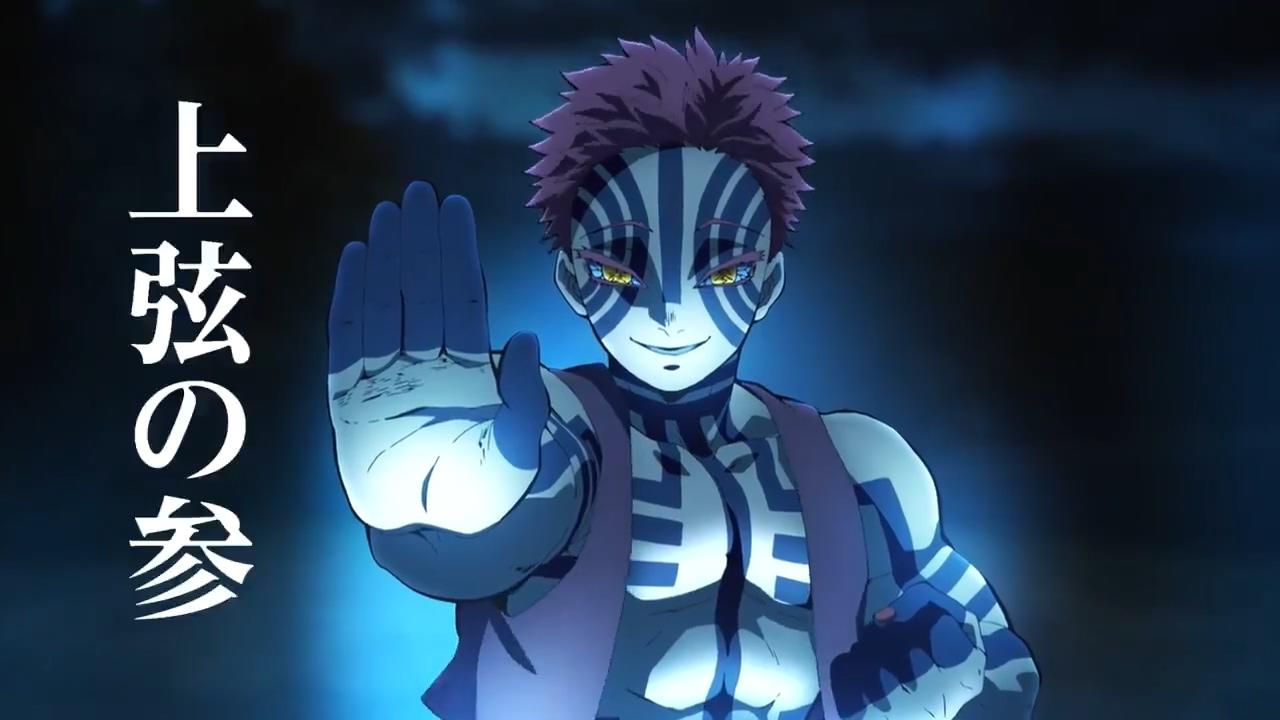 『劇場版「鬼滅の刃」無限列車編』の「公開中PV」