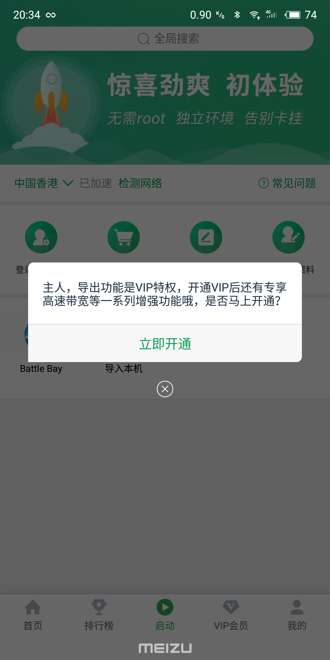 谷歌空间废了=谷歌空间废了怎么恢复