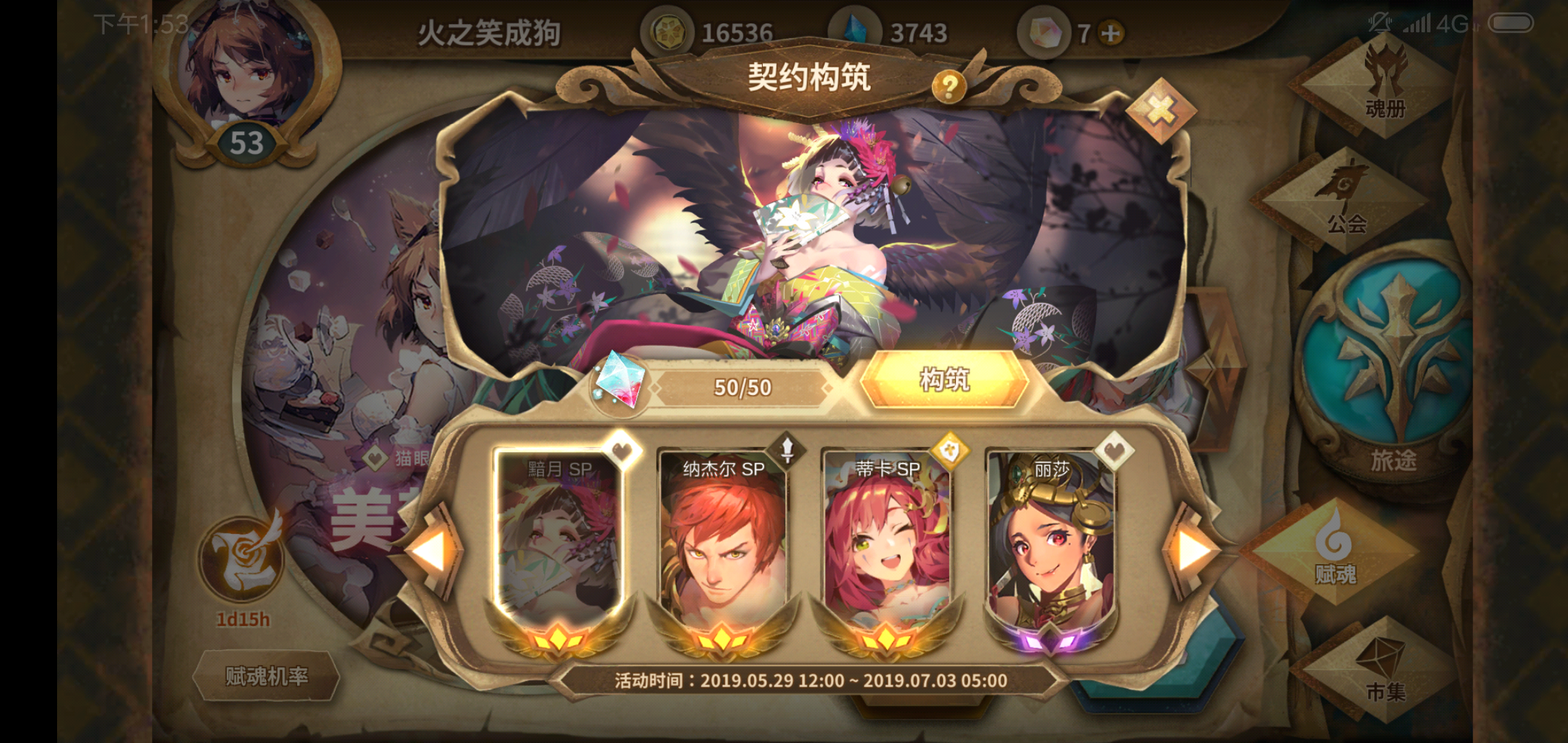 坐等更新 - 万象物语萌新求助 | taptap 万象物语社区