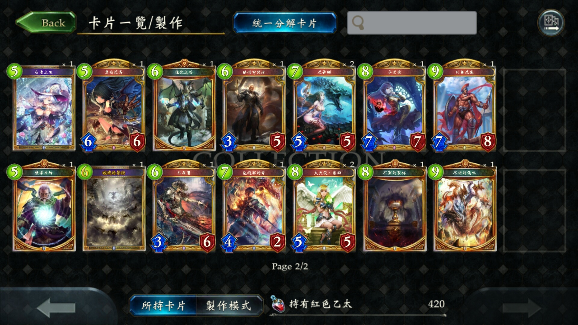 萌游姬攻略 暗影诗章新手攻略 影之诗综合 Taptap 影之诗社区