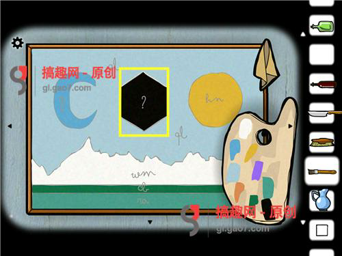 逃离方块: 阿尔勒