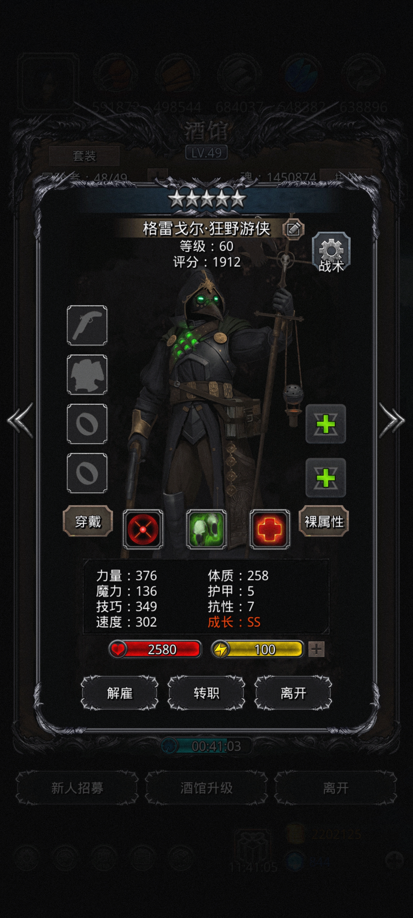 乌鸦为啥力量这么低啊 - 地下城堡2:黑暗觉醒综合 | taptap 地下城堡2
