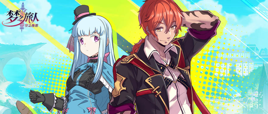 年末狗粮大促？与夏安少女一起跨年吧！