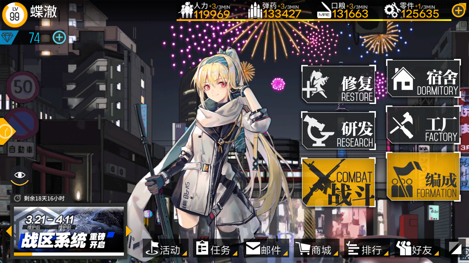 纪念百级 司登三改 - 少女前线综合讨论 | taptap 少女前线社区