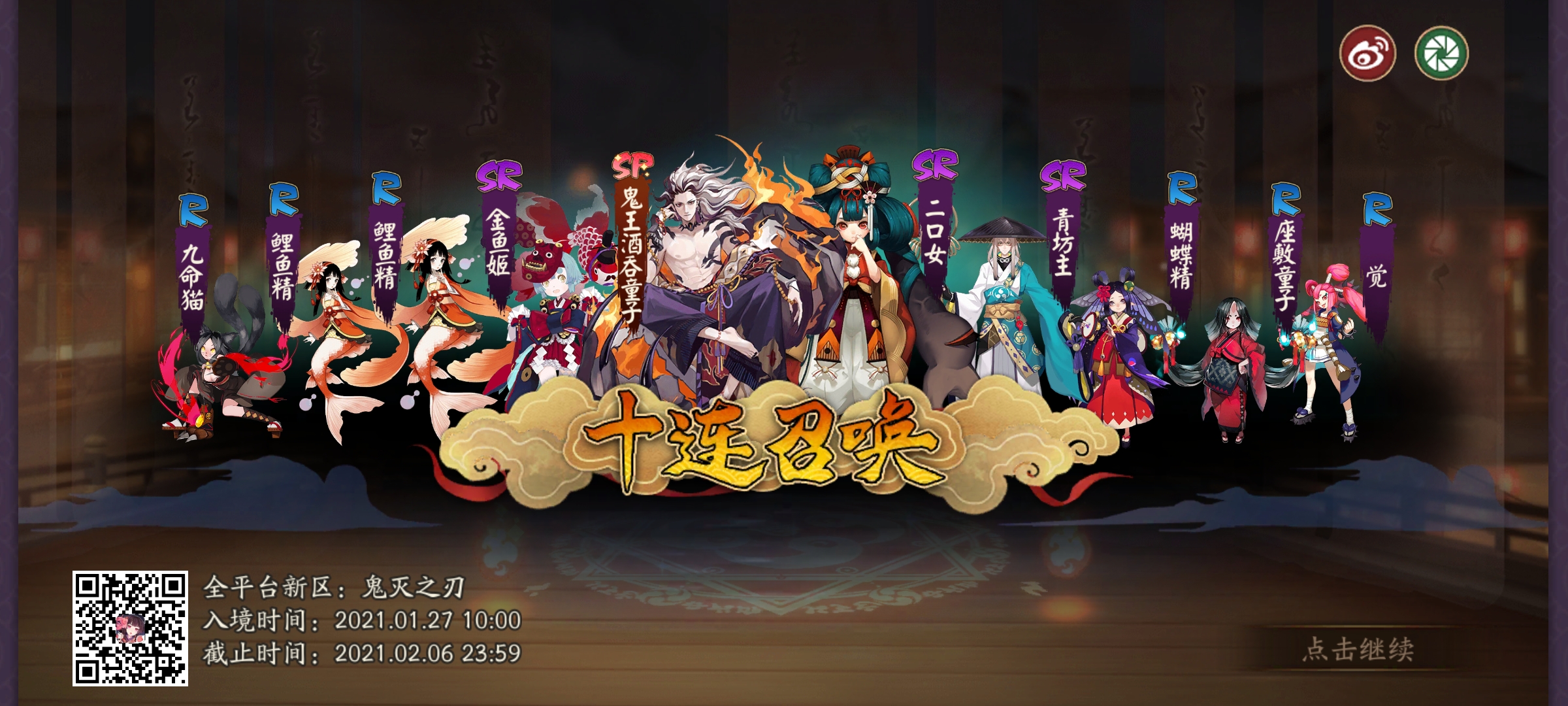 啊哈哈,有人想要或者换的吗?换的话sp鹿丸,sp舅妈,或者sp花