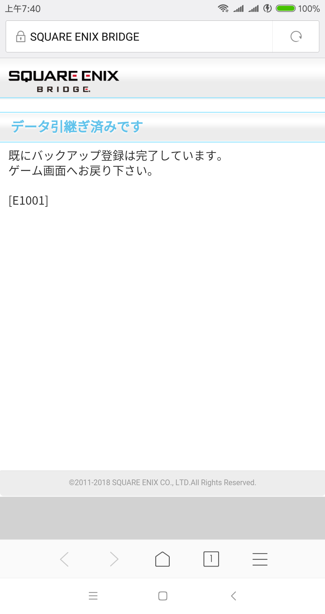 〖适配问题〗全面屏手机虚拟按键的隐藏与呼出