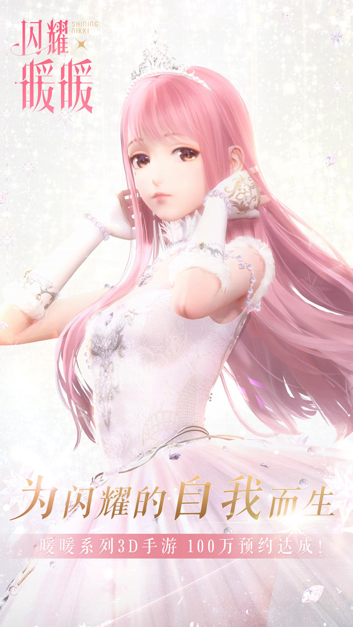 官网预约100W里程碑今日达成！