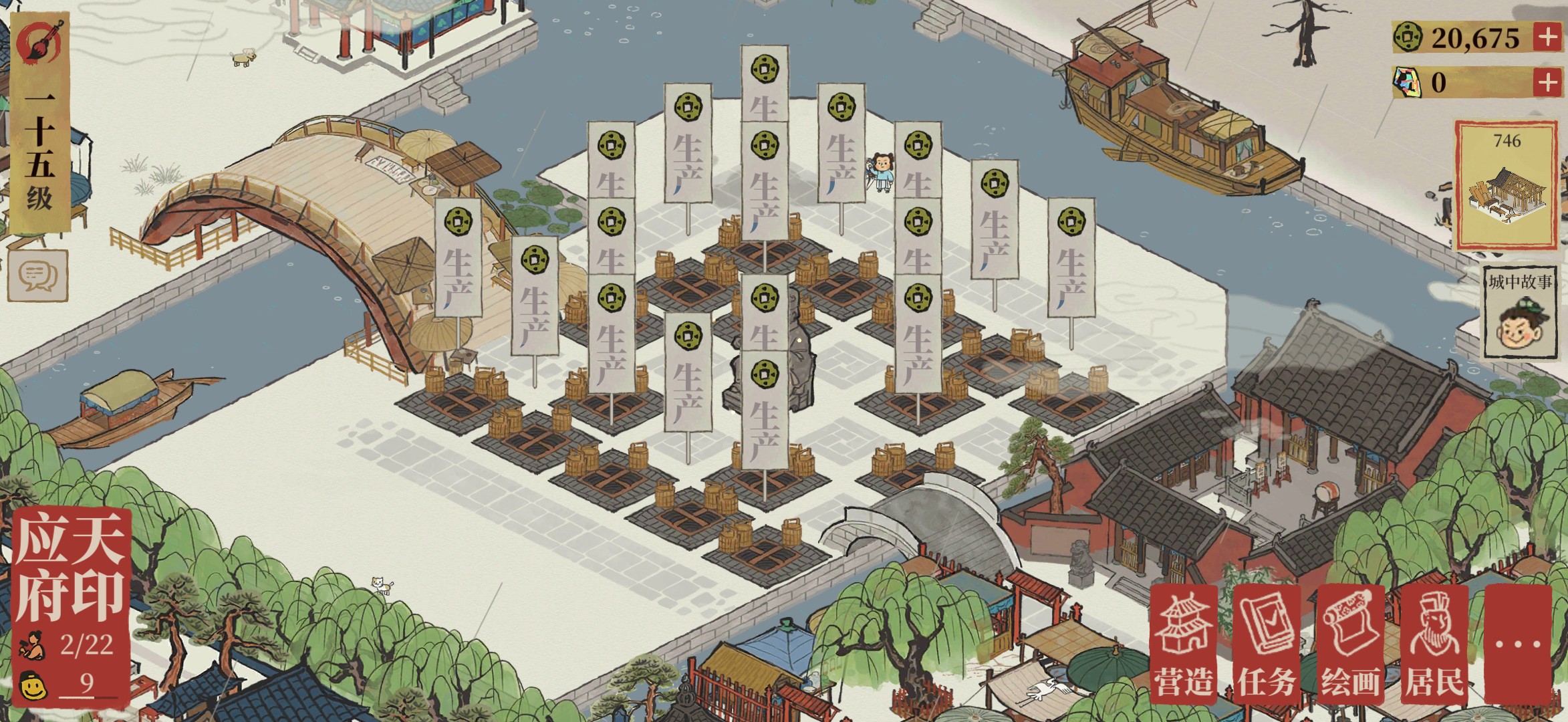 水井大法好! - 江南百景图晒村专区 | taptap 江南百景图社区