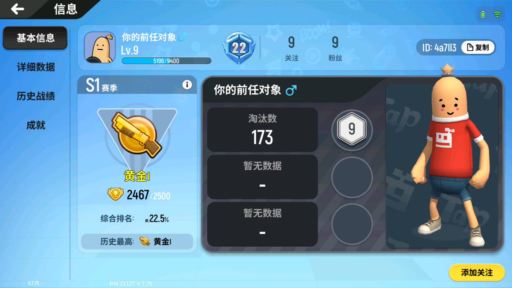 遁地挂 - 香肠派对综合 | taptap 香肠派对社区