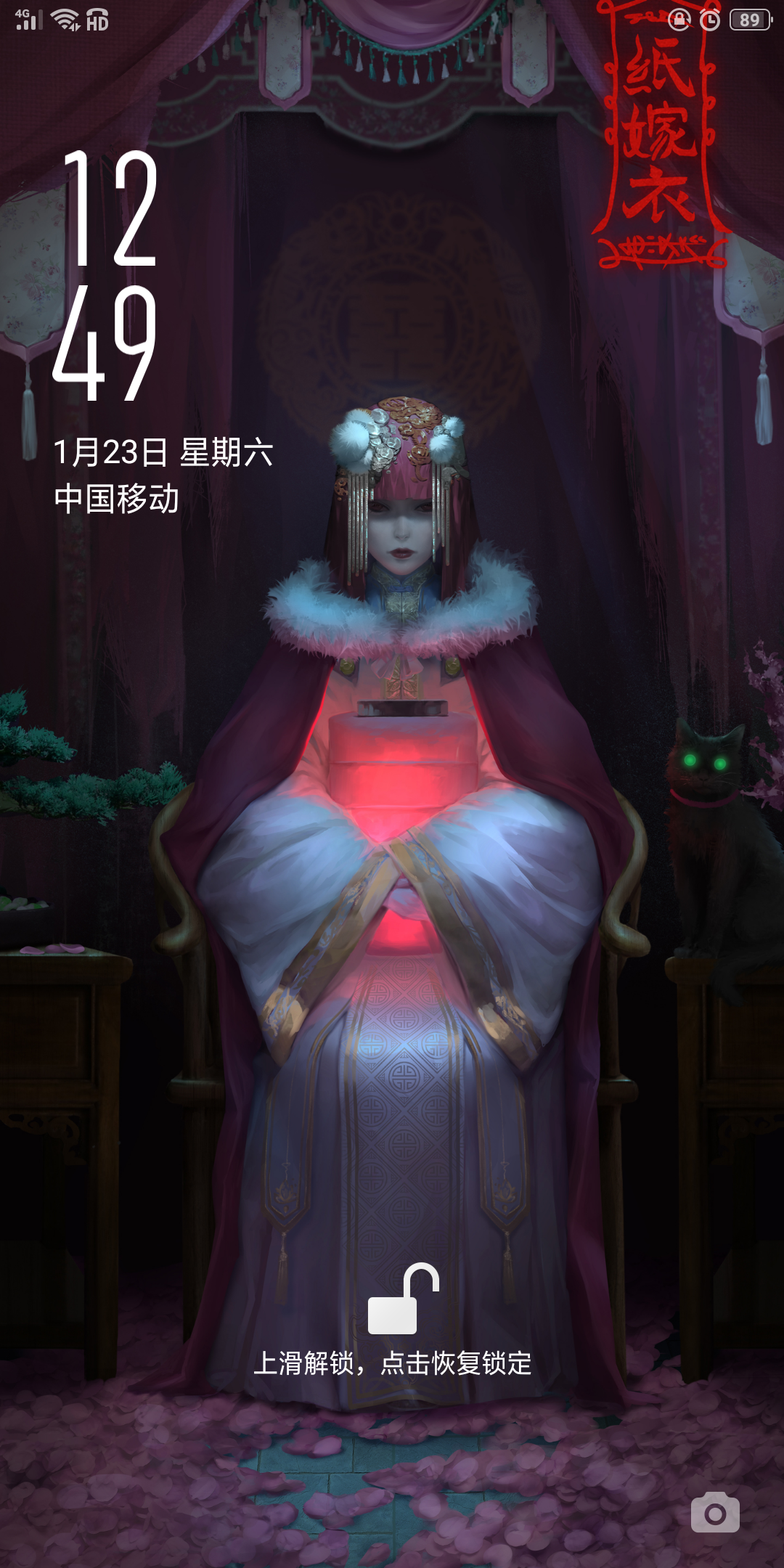 【壁纸】纸嫁衣高清壁纸放送!