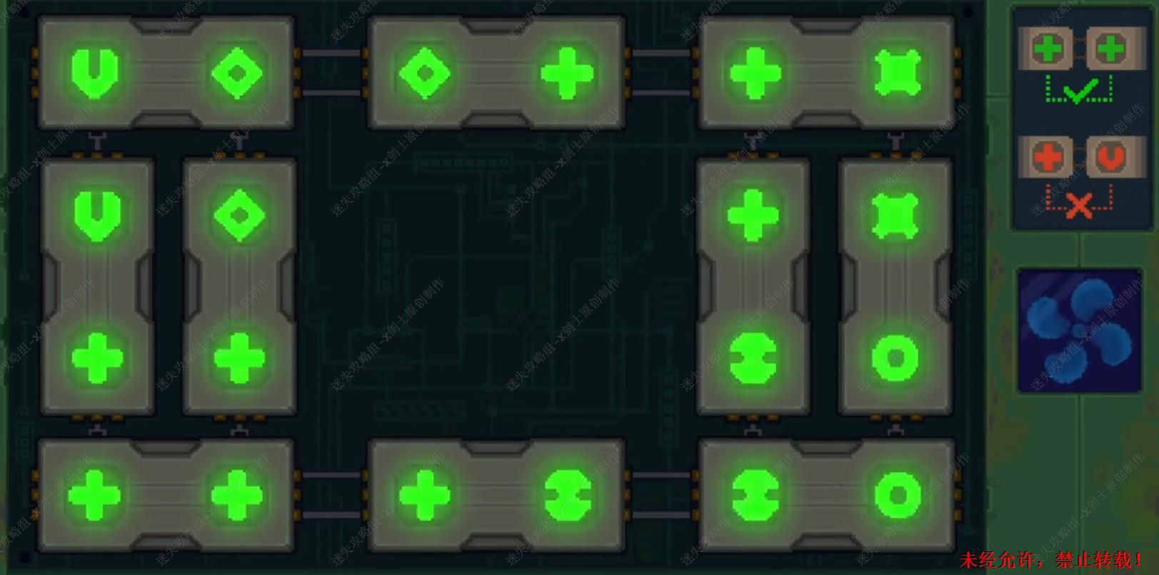 《迷霧偵探》手機版·攻略圖文·第四章-迷失攻略組 - 第32張