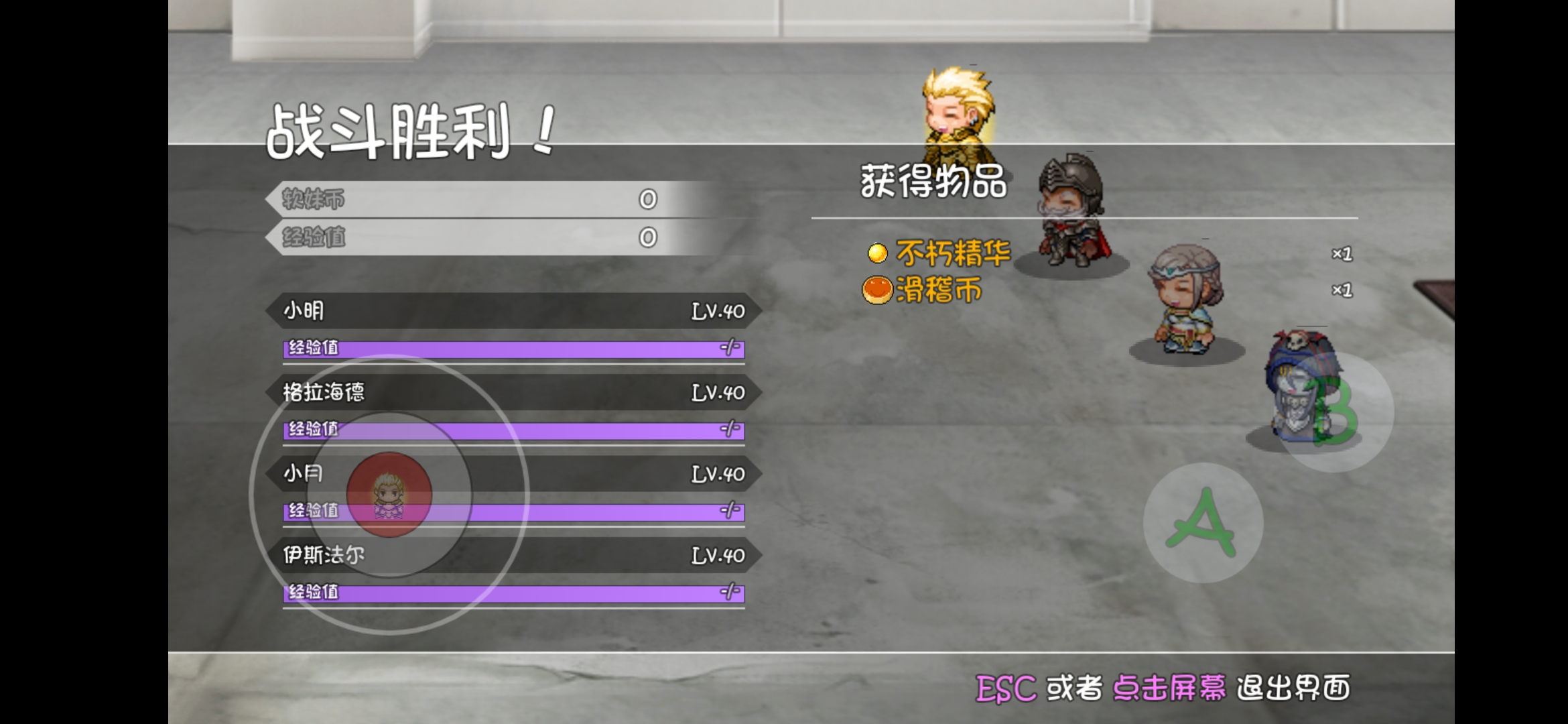 滑稽币出处 大千世界综合讨论 Taptap 大千世界社区