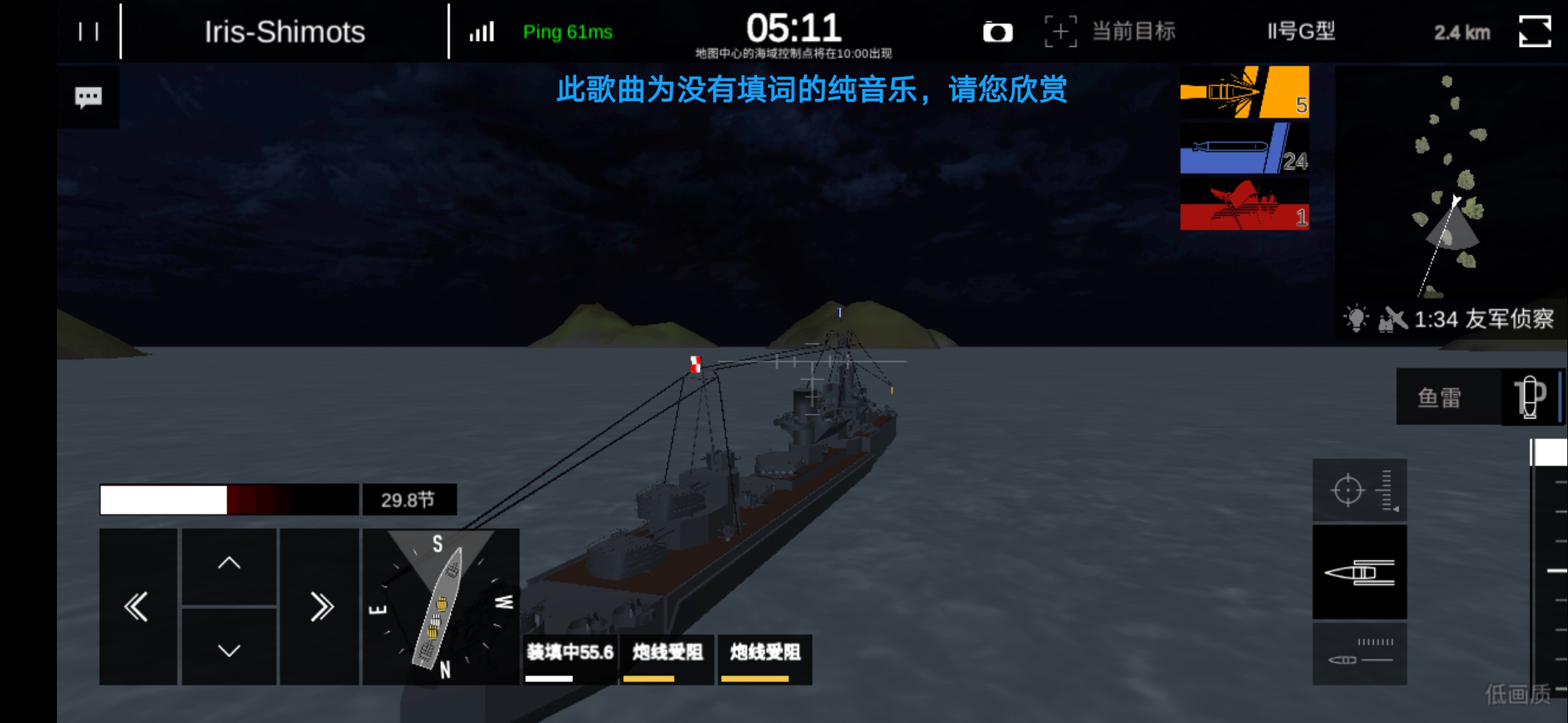 hms-implacable         关注      更新于 2020/8/21