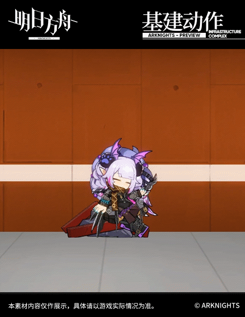 【活动奖励服饰】EPOQUE新款-无形悼挽-狮蝎