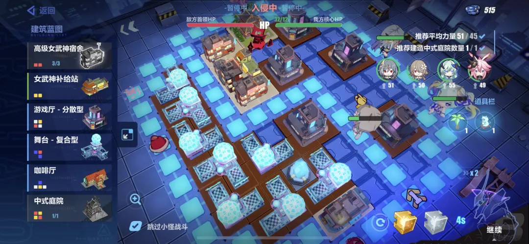 活动攻略｜Ex挑战—西义鸥