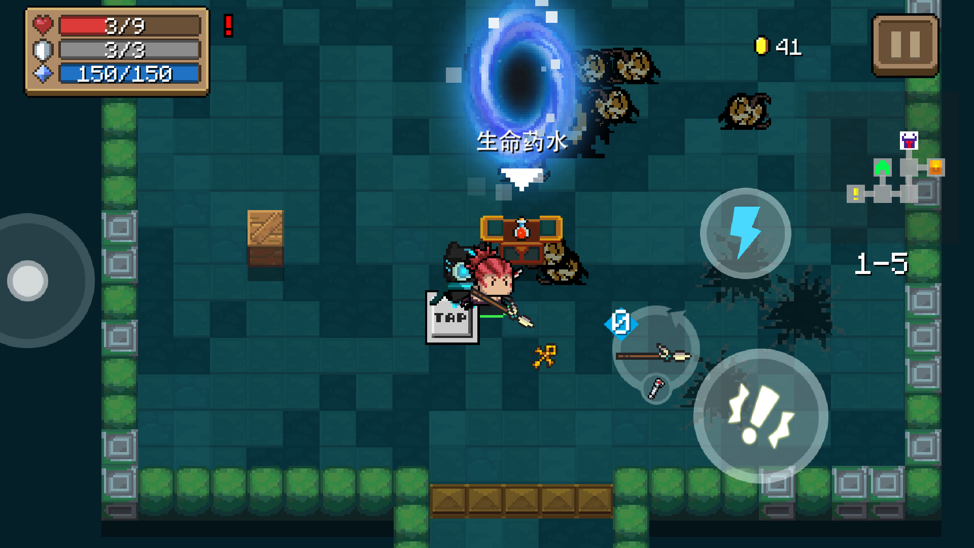 这是什么鬼开箱得红药水 | taptap 元气骑士社区 | taptap 发现好游戏