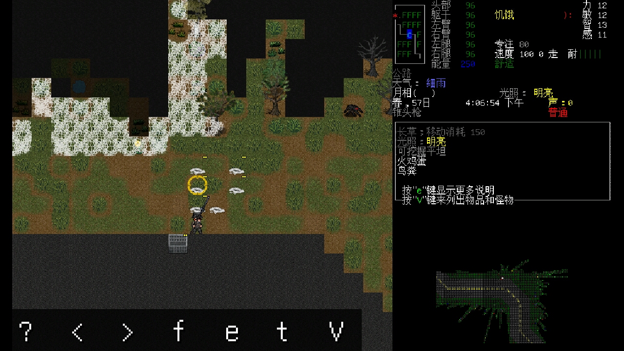 cdda半实况 - 大灾变:黑暗之日综合 | taptap 大灾变:黑暗之日社区