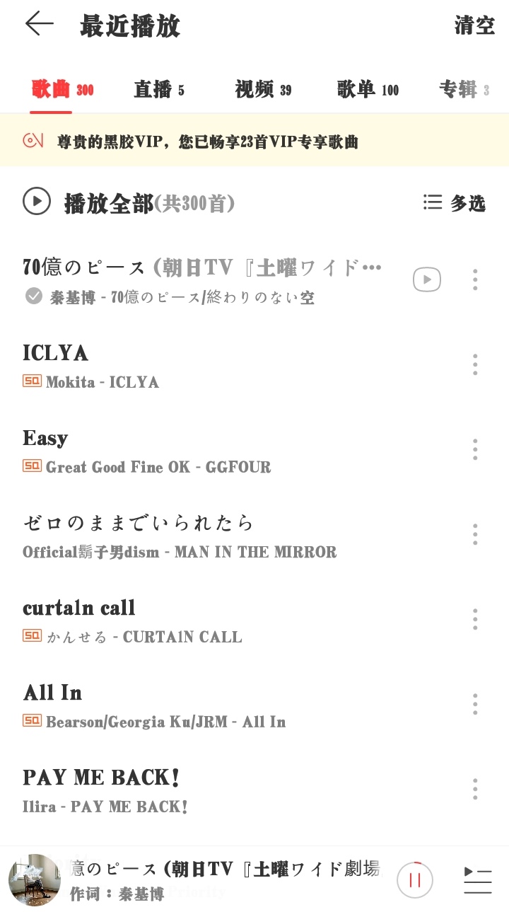秦基博的声音在我心目中只有平井大可以与之媲美了 Taptap 生活区视听盛宴 Taptap Taptap 生活区社区