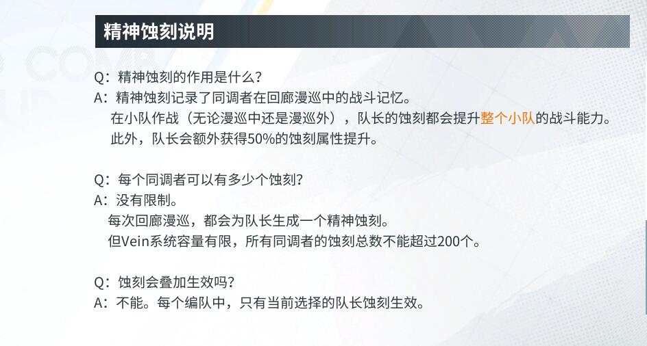 实测《白荆回廊》，1款古剑IP粉与二次元玩家共同期待的产品 - 第7张