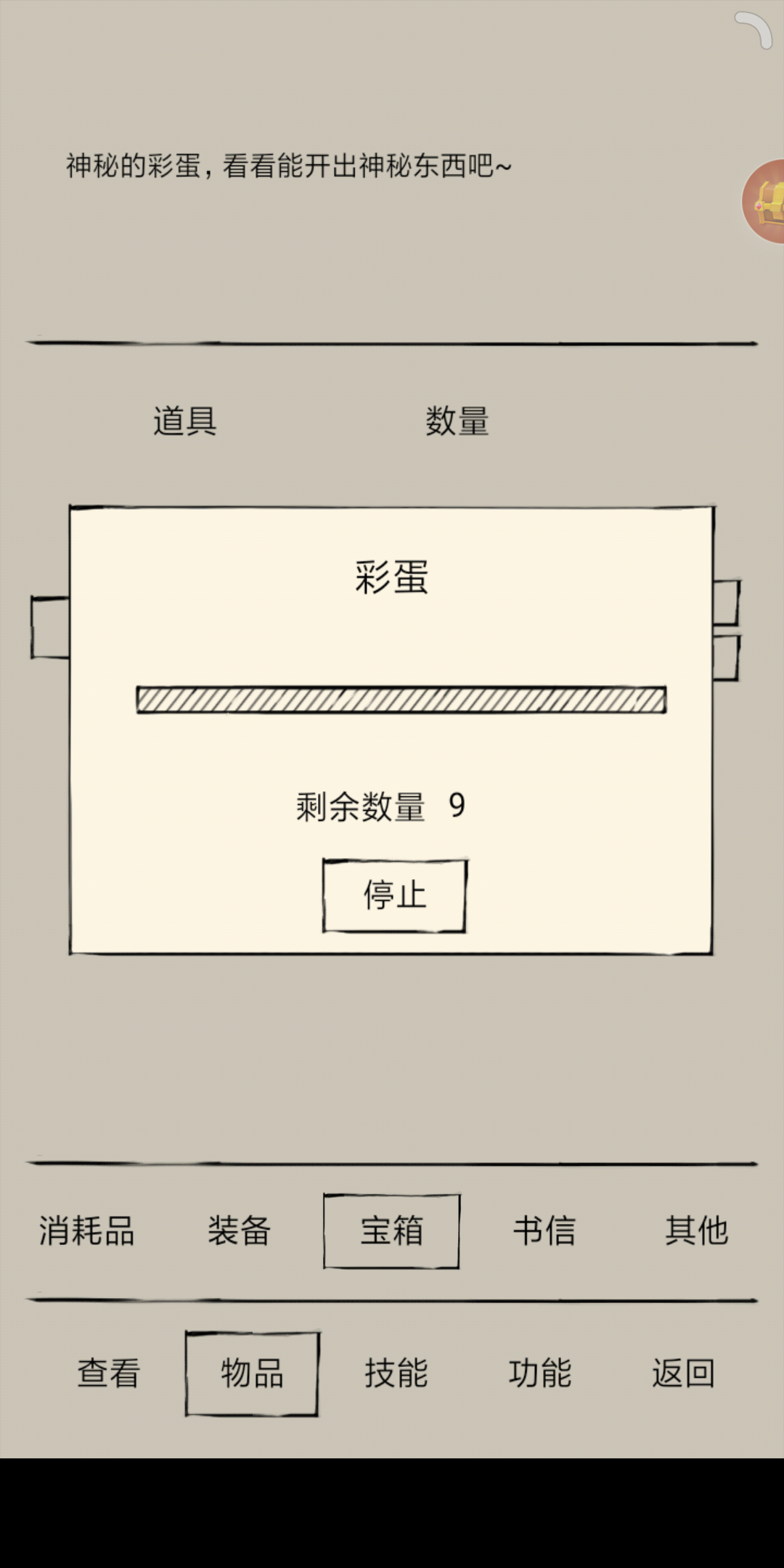 非洲人民欢迎你