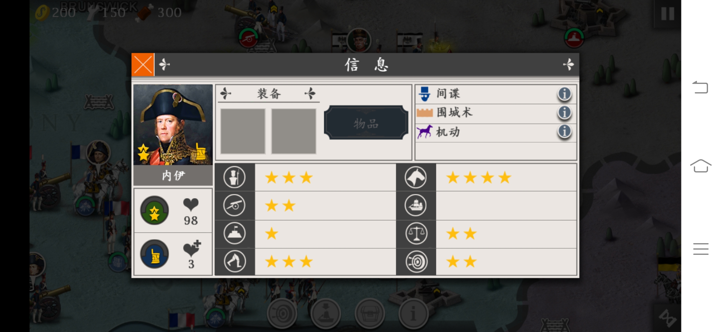 新手综合攻略 缓更 欧陆战争4 拿破仑攻略 Taptap 欧陆战争4 拿破仑社区